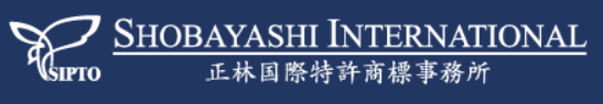 Shobayashi International Patent & Trademark Office
